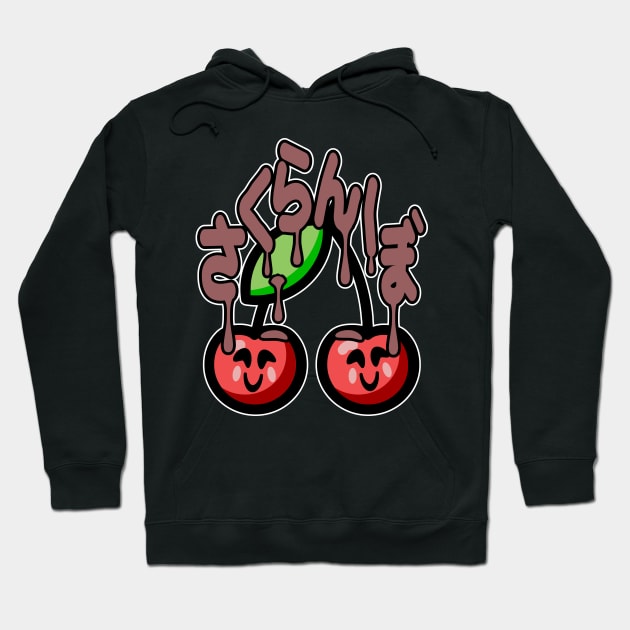 Funny Kawaii Japanese Chocolate Cherries Hoodie by Redmanrooster